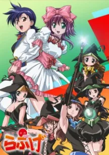 Watch Akahori Gedou Hour Rabuge English Series Nwanime