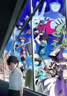 100-man no Inochi no Ue ni Ore wa Tatteiru