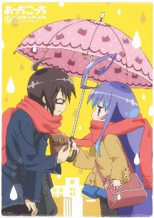 Acchi Kocchi: Place=Princess