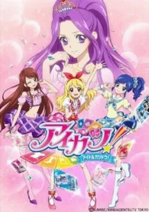 Aikatsu! 2