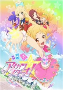 Aikatsu Stars!
