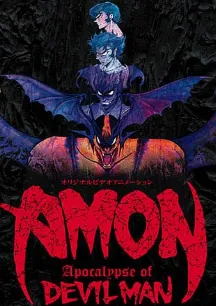 Amon The Apocalypse of Devilman