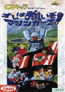 CB Chara Go Nagai World