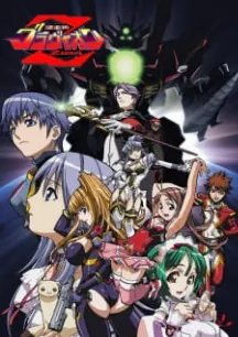 Choujuushin Gravion Zwei