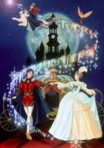 Cinderella Monogatari