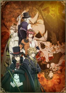 Code:Realize: Sousei no Himegimi