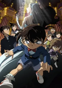 Detective Conan Movie 12:Full Score of Fear
