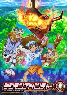 Digimon Adventure (2020)