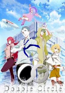 Double Circle