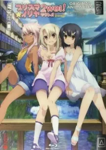 Fate/kaleid liner Prisma☆Illya 2wei! OVA