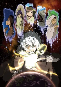 Fumetsu no Anata e