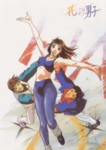 Hana yori Dango (Movie)