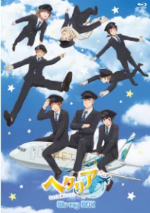 Hetalia World★Stars Specials