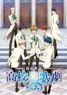 High School Star Musical