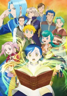 Honzuki no Gekokujou: Shisho ni Naru Tame ni wa Shudan wo Erandeiraremasen