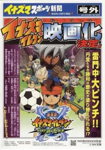 Inazuma Eleven: Saikyou Gundan Ogre Shuurai
