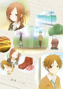 Isshuukan Friends Special