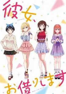 Kanojo, Okarishimasu Petit