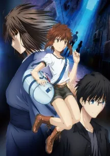 Kara no Kyoukai: Mirai Fukuin Extra Chorus