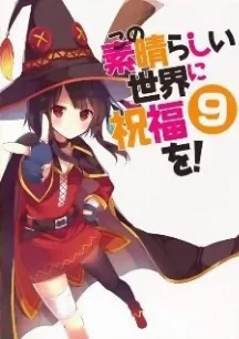 Kono Subarashii Sekai ni Shukufuku wo! OVA