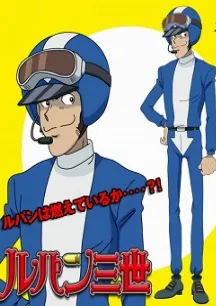 Lupin wa Ima mo Moete Iru ka?