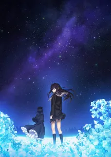 Mahoutsukai no Yoru