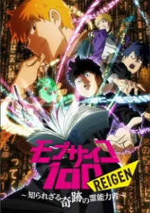 Mob Psycho 100: Reigen – Shirarezaru Kiseki no Reinouryokusha