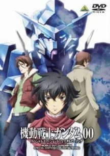 Mobile Suit Gundam 00 Special Edition