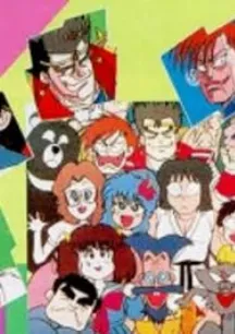 Moeru! Oniisan (OVA)