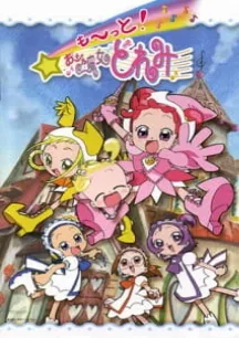 Motto! Ojamajo Doremi