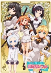 Ore ga Ojousama Gakkou ni "Shomin Sample" Toshite Gets♥Sareta Ken
