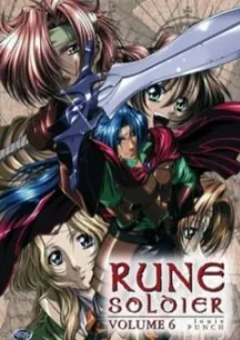 Rune Soldier