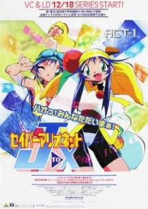 Saber Marionette J to X