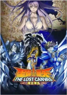 Saint Seiya: The Lost Canvas - Meiou Shinwa 2
