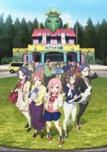 Sakura Quest