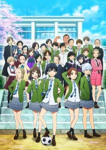 Sayonara Watashi no Cramer