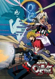 Seihou Bukyou Outlaw Star