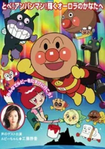 Sore Ike! Anpanman: Ruby no Negai
