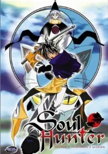 Soul Hunter