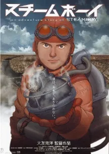 Steamboy