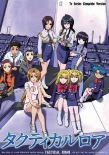 Tactical Roar OVA Special