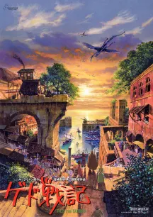 Tales From Earthsea