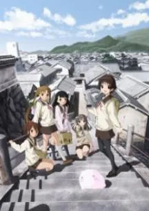 Tamayura: More Aggressive