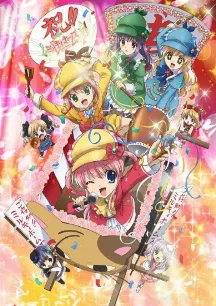 Tantei Kageki Milky Holmes TD