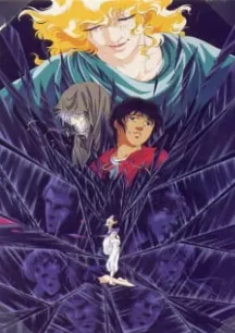 Tenkuu Senki Shurato: Sousei e no Anto