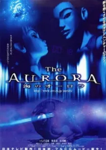 The Aurora: Umi no Aurora