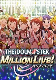 The iDOLM@STER Million Live!