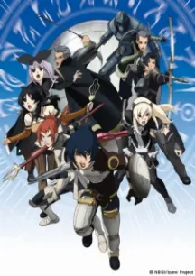 Tower of Druaga The Aegis of Uruk