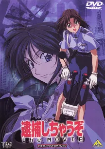 You`re Under Arrest The Movie