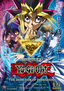 Yu☆Gi☆Oh! The Dark Side of Dimensions